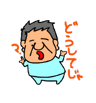 3205おっさんのスタンプ（個別スタンプ：14）