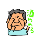 3205おっさんのスタンプ（個別スタンプ：16）