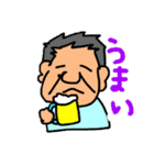 3205おっさんのスタンプ（個別スタンプ：17）