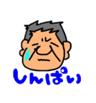 3205おっさんのスタンプ（個別スタンプ：18）