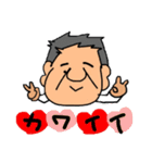 3205おっさんのスタンプ（個別スタンプ：19）