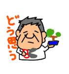 3205おっさんのスタンプ（個別スタンプ：20）