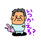 3205おっさんのスタンプ（個別スタンプ：22）