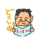 3205おっさんのスタンプ（個別スタンプ：23）