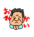 3205おっさんのスタンプ（個別スタンプ：24）