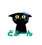 黒猫ふうた（個別スタンプ：5）