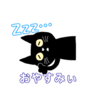 黒猫ふうた（個別スタンプ：10）