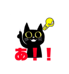 黒猫ふうた（個別スタンプ：11）