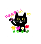 黒猫ふうた（個別スタンプ：12）