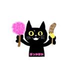 黒猫ふうた（個別スタンプ：13）