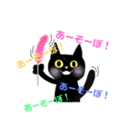 黒猫ふうた（個別スタンプ：16）