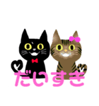 黒猫ふうた（個別スタンプ：19）