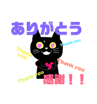 黒猫ふうた（個別スタンプ：20）
