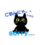 黒猫ふうた（個別スタンプ：22）