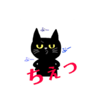 黒猫ふうた（個別スタンプ：23）