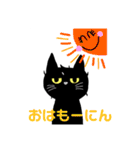 黒猫ふうた（個別スタンプ：24）