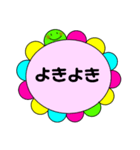 まじ卍なスタンプ（個別スタンプ：2）