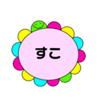 まじ卍なスタンプ（個別スタンプ：4）