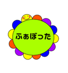 まじ卍なスタンプ（個別スタンプ：5）