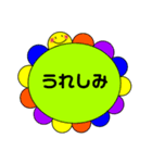 まじ卍なスタンプ（個別スタンプ：6）
