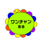 まじ卍なスタンプ（個別スタンプ：7）