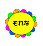まじ卍なスタンプ（個別スタンプ：9）