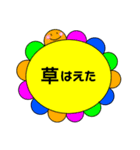 まじ卍なスタンプ（個別スタンプ：10）