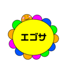まじ卍なスタンプ（個別スタンプ：12）