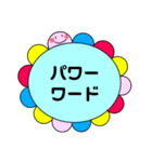 まじ卍なスタンプ（個別スタンプ：13）