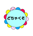 まじ卍なスタンプ（個別スタンプ：14）