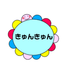 まじ卍なスタンプ（個別スタンプ：15）