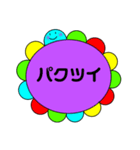 まじ卍なスタンプ（個別スタンプ：17）