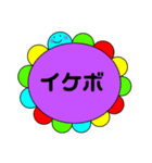 まじ卍なスタンプ（個別スタンプ：19）