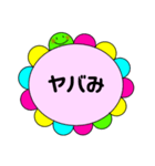 まじ卍なスタンプ（個別スタンプ：21）
