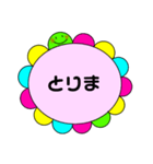 まじ卍なスタンプ（個別スタンプ：22）