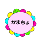 まじ卍なスタンプ（個別スタンプ：24）
