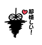 みのむしのスタンプ（個別スタンプ：8）