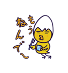関西弁、でもないヒヨ助（個別スタンプ：2）