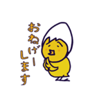 関西弁、でもないヒヨ助（個別スタンプ：16）