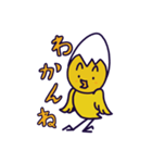 関西弁、でもないヒヨ助（個別スタンプ：20）