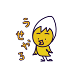 関西弁、でもないヒヨ助（個別スタンプ：22）