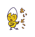 関西弁、でもないヒヨ助（個別スタンプ：26）