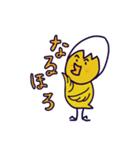 関西弁、でもないヒヨ助（個別スタンプ：32）