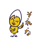 関西弁、でもないヒヨ助（個別スタンプ：33）