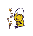関西弁、でもないヒヨ助（個別スタンプ：35）