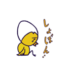 関西弁、でもないヒヨ助（個別スタンプ：38）
