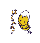 関西弁、でもないヒヨ助（個別スタンプ：39）