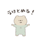 ぼくはくま。(日常)（個別スタンプ：2）