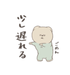 ぼくはくま。(日常)（個別スタンプ：3）