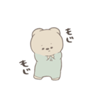 ぼくはくま。(日常)（個別スタンプ：4）